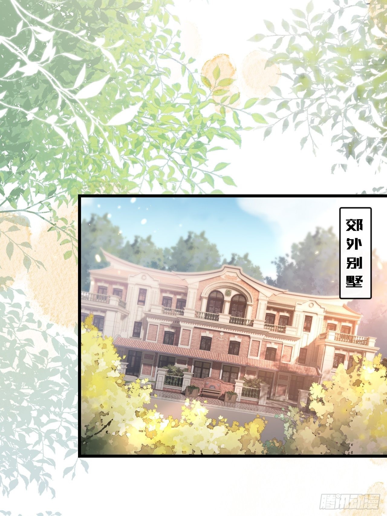 第24话：异常的阿茹娜(1/2)-第32话