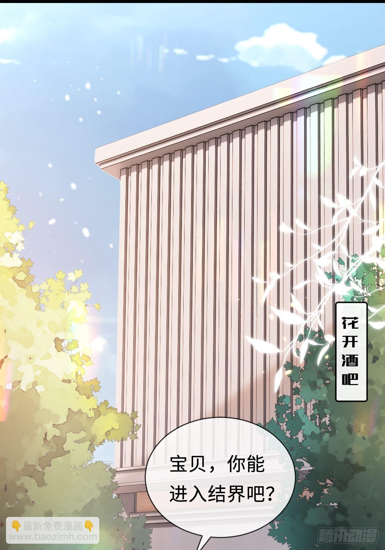 第24话：异常的阿茹娜(1/2)-第32话