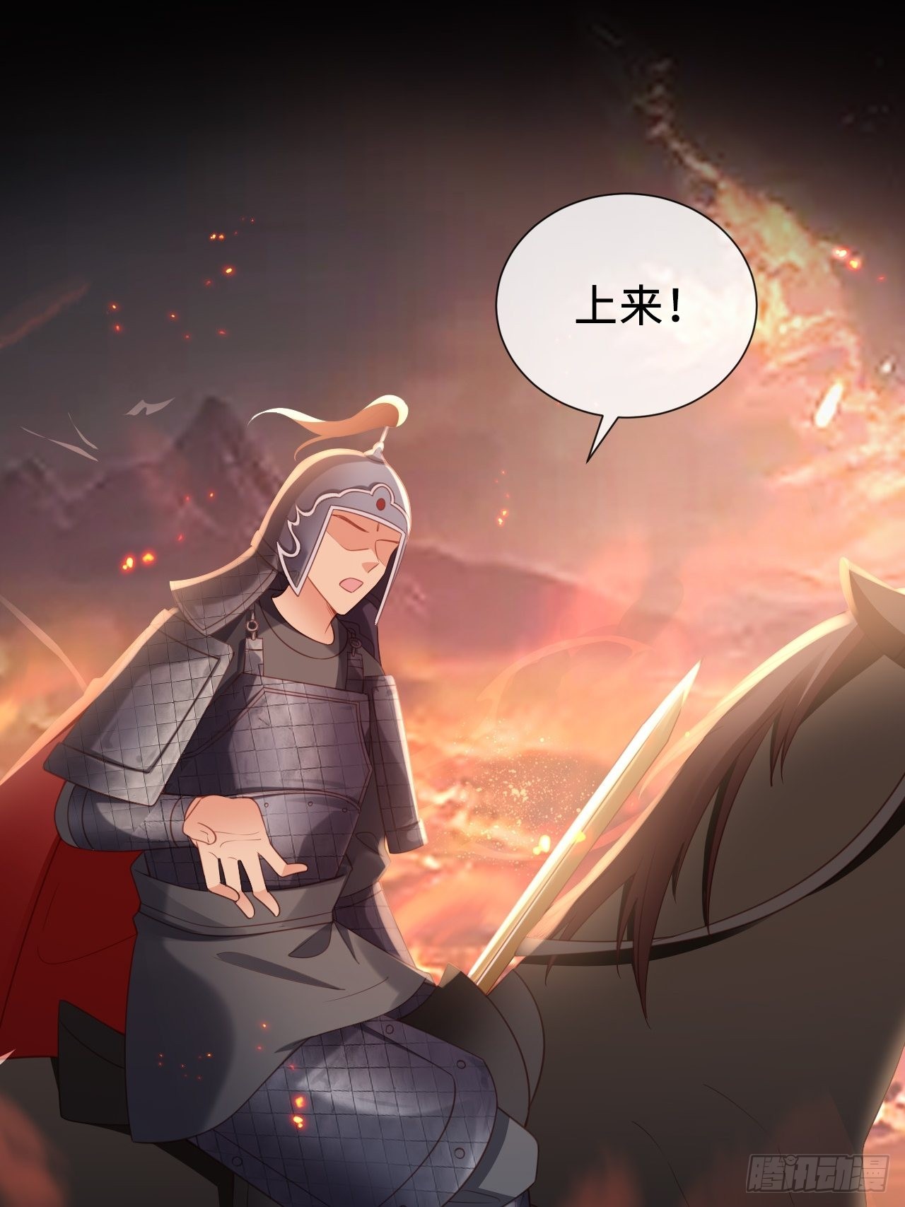 第24话：异常的阿茹娜(1/2)-第32话