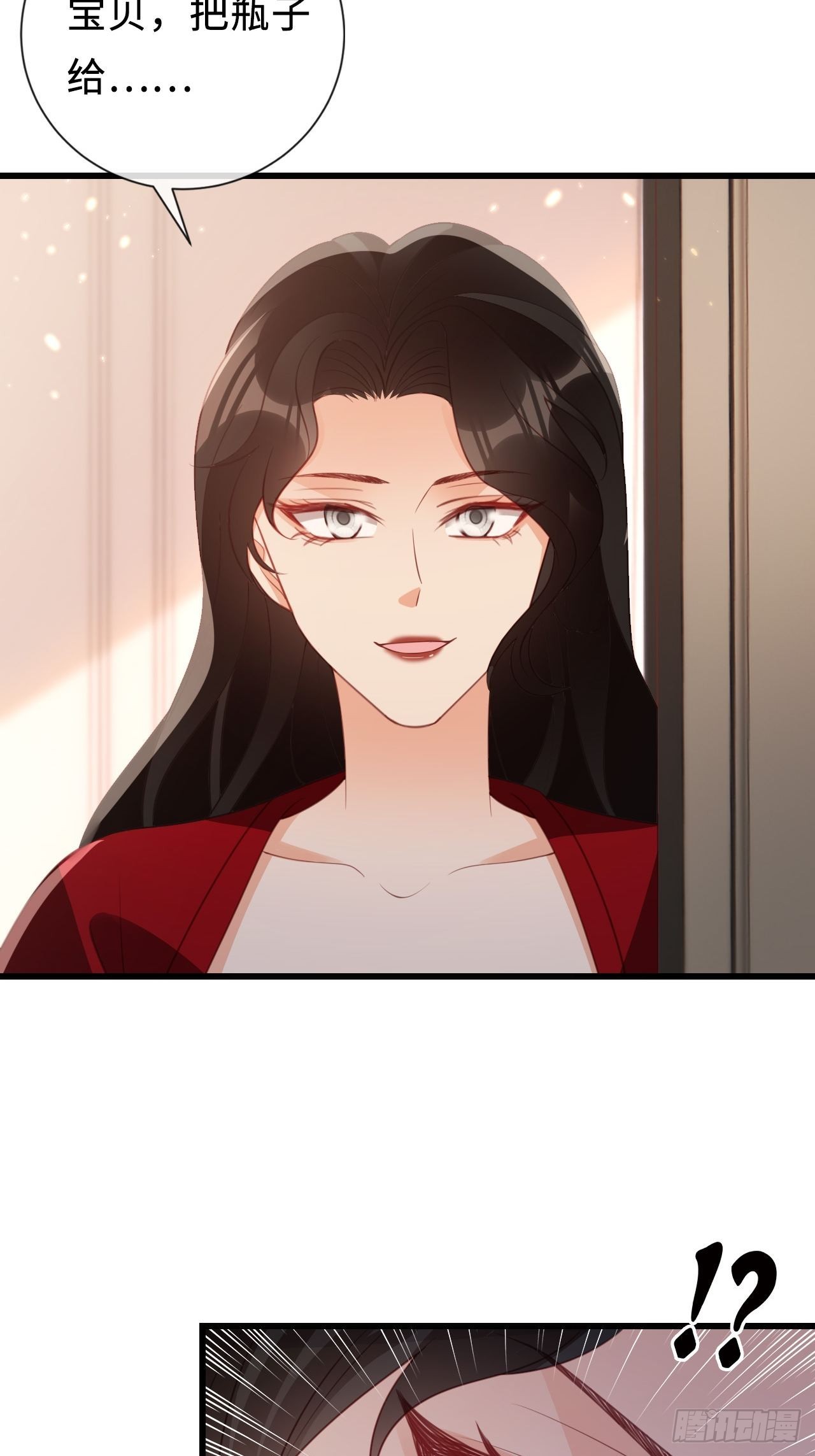 第24话：异常的阿茹娜(1/2)-第32话