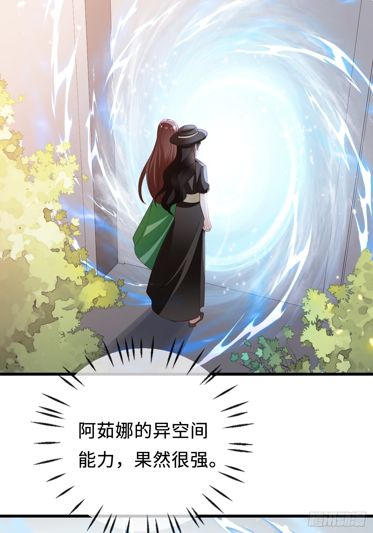 第24话：异常的阿茹娜(1/2)-第32话