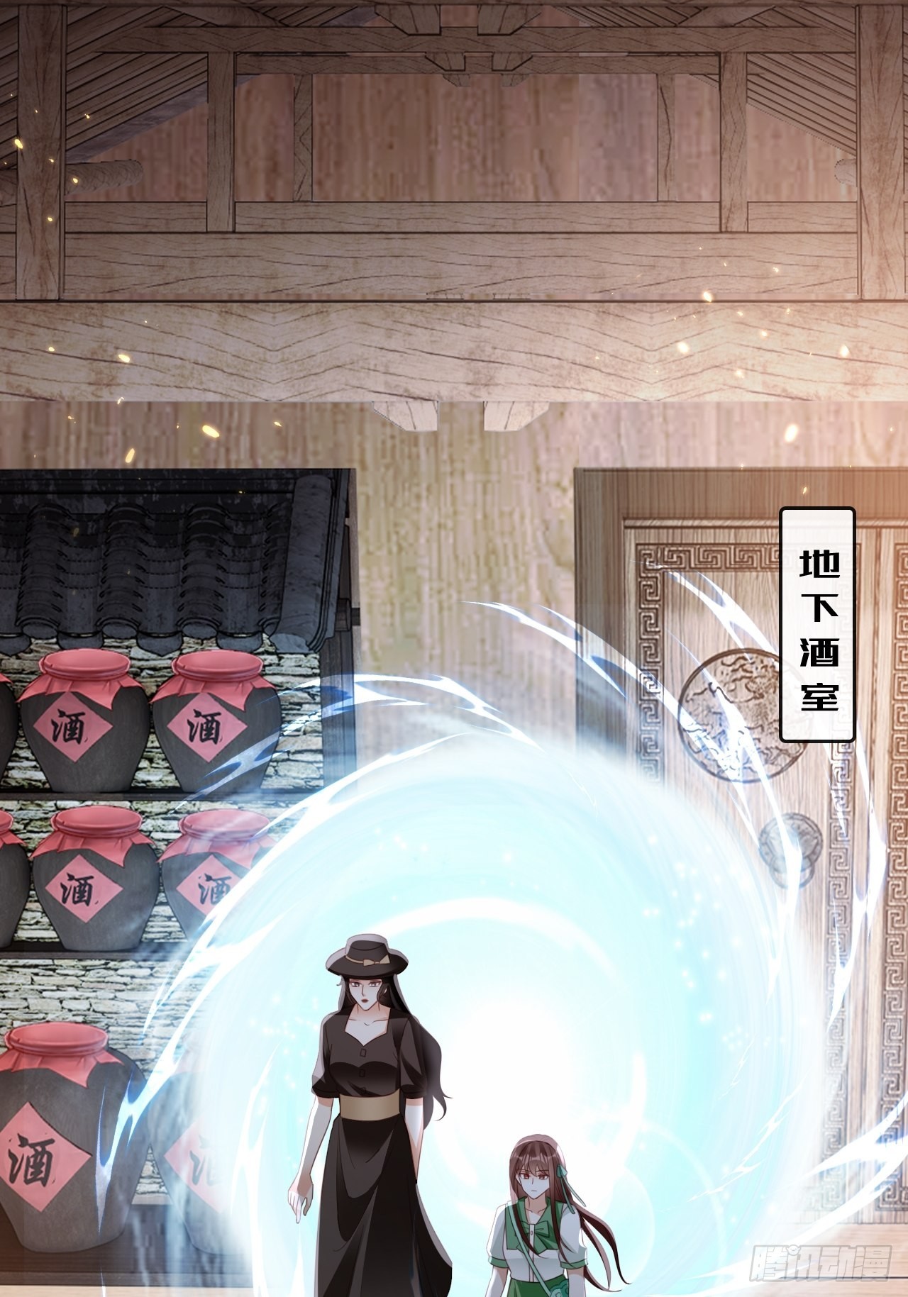 第24话：异常的阿茹娜(1/2)-第32话