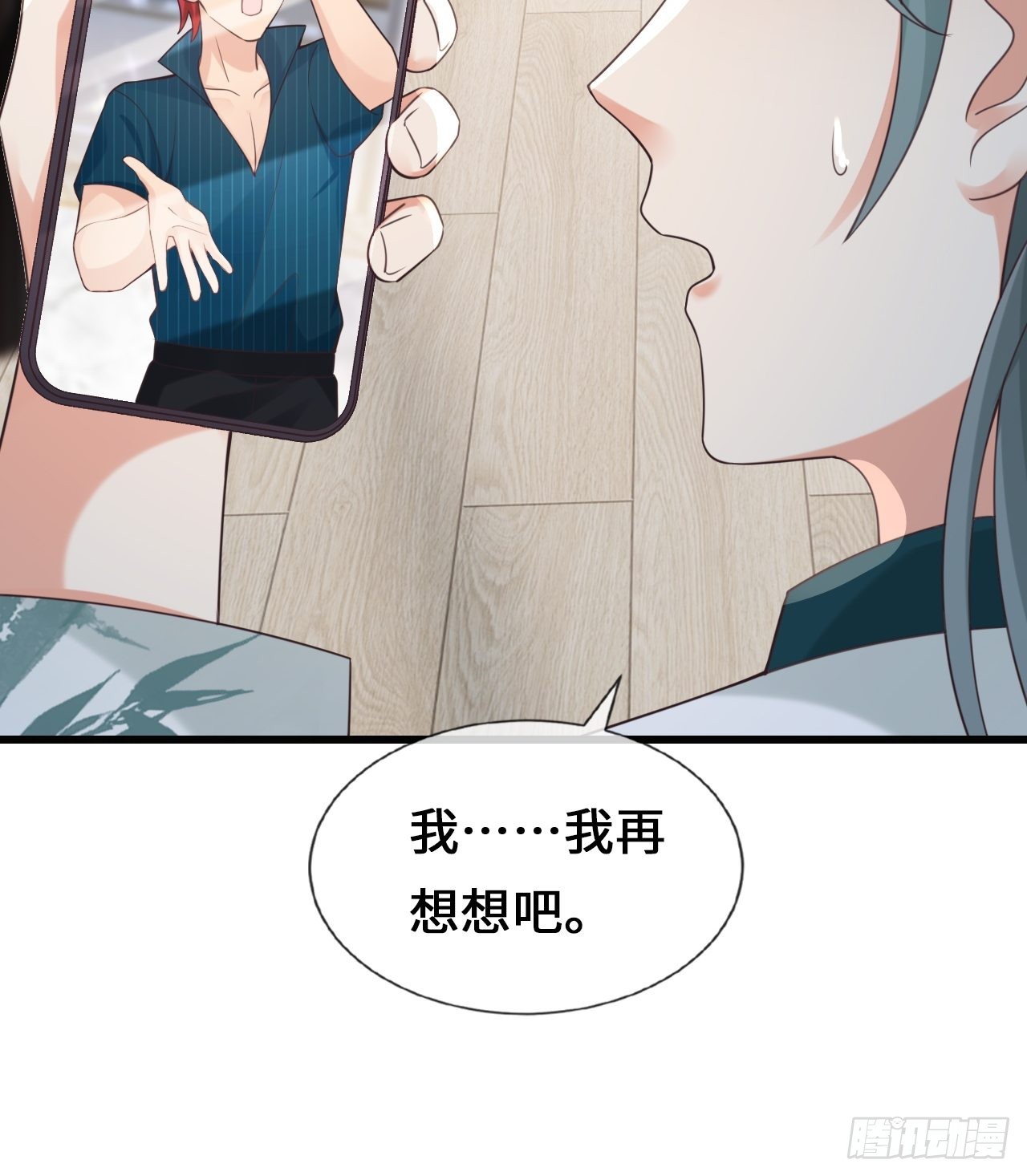 第26话：又有人动了手脚？(1/2)-第34话