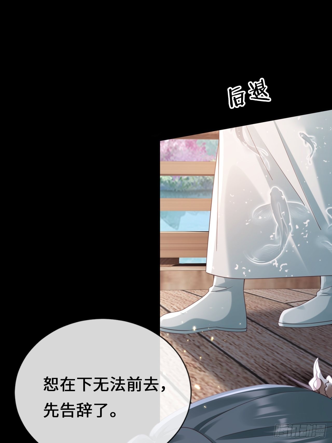 第28话：天作之合(1/2)-第36话