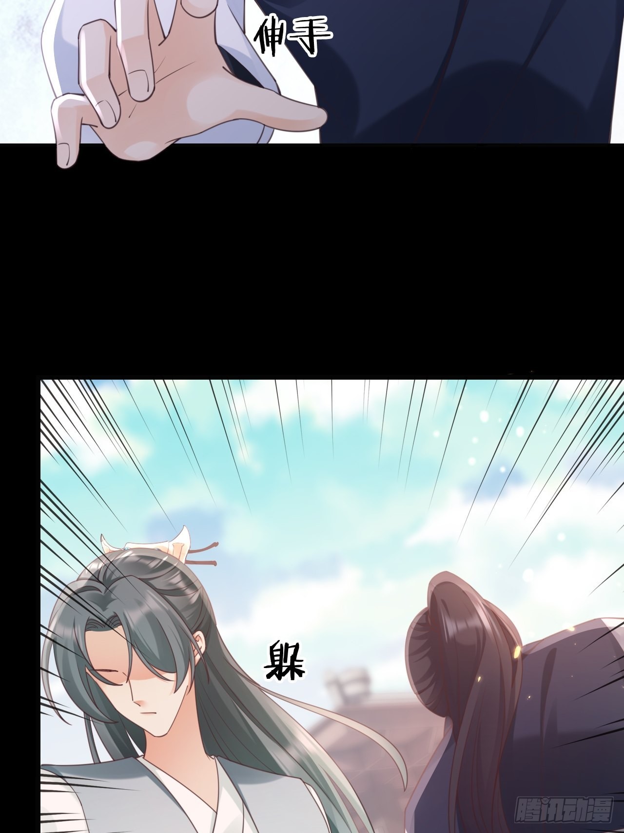 第28话：天作之合(1/2)-第36话