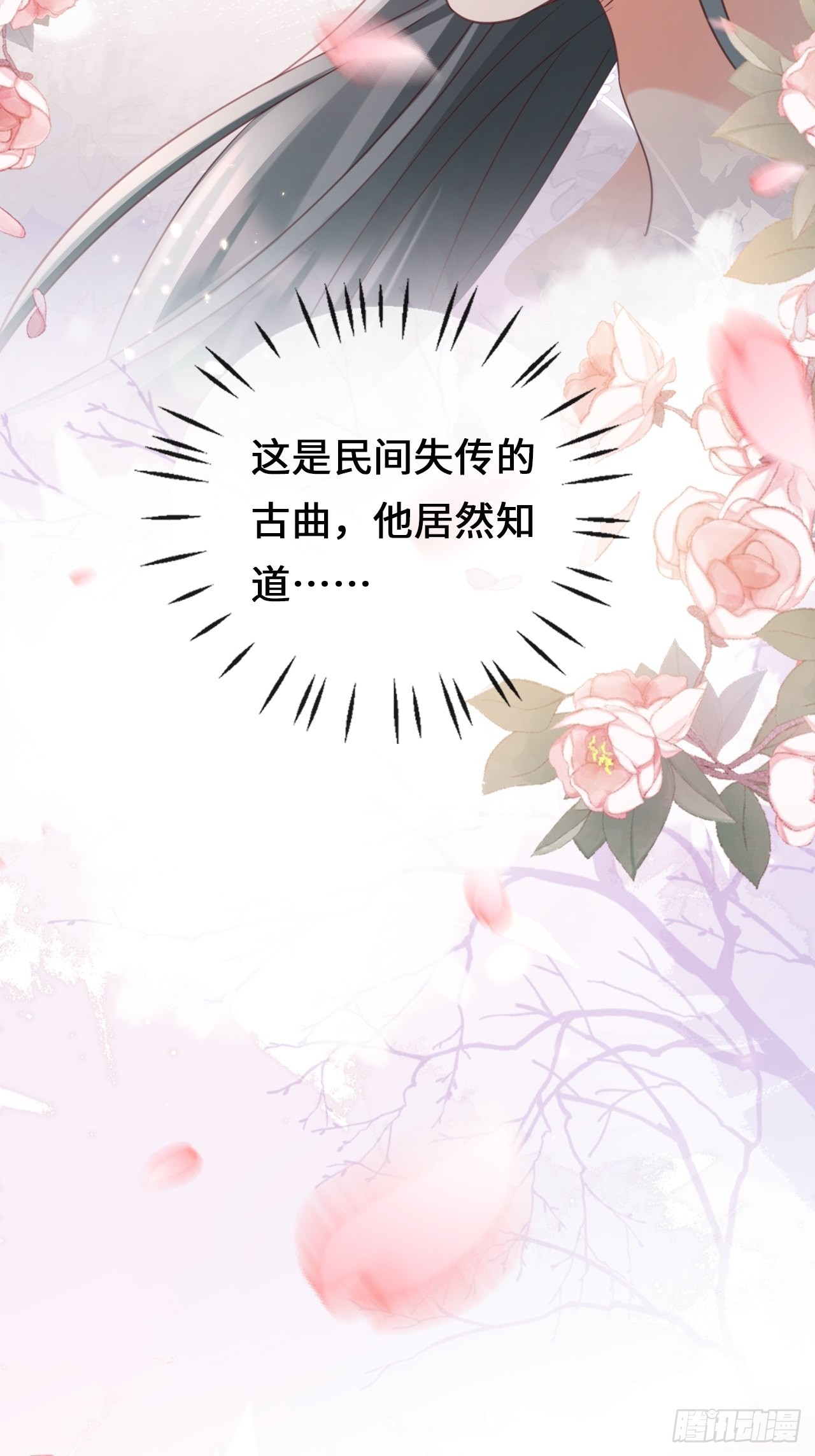 第28话：天作之合(1/2)-第36话