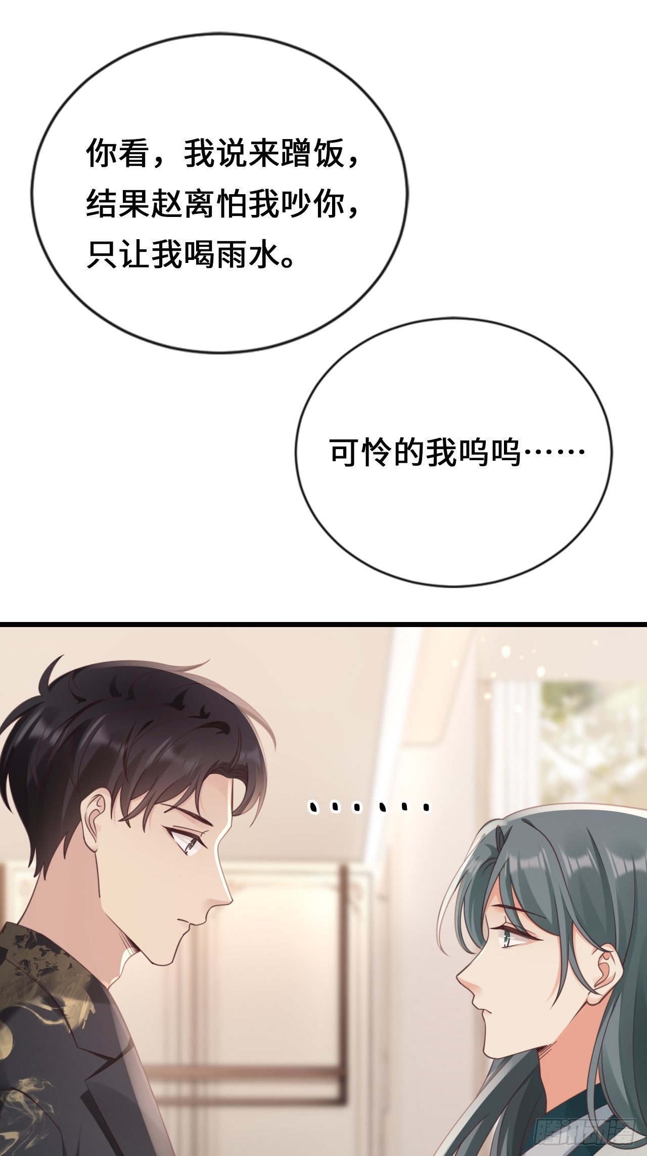 第28话：天作之合(1/2)-第36话