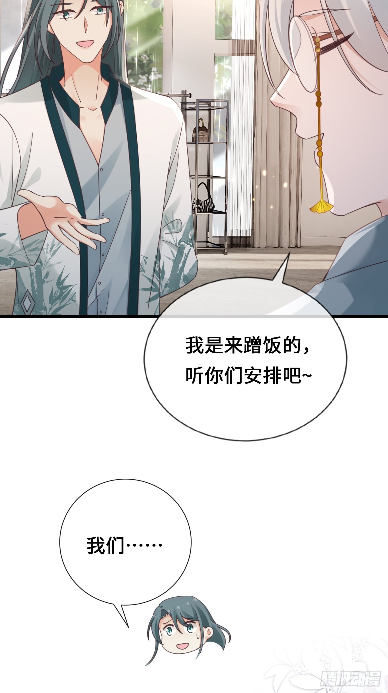 第28话：天作之合(1/2)-第36话