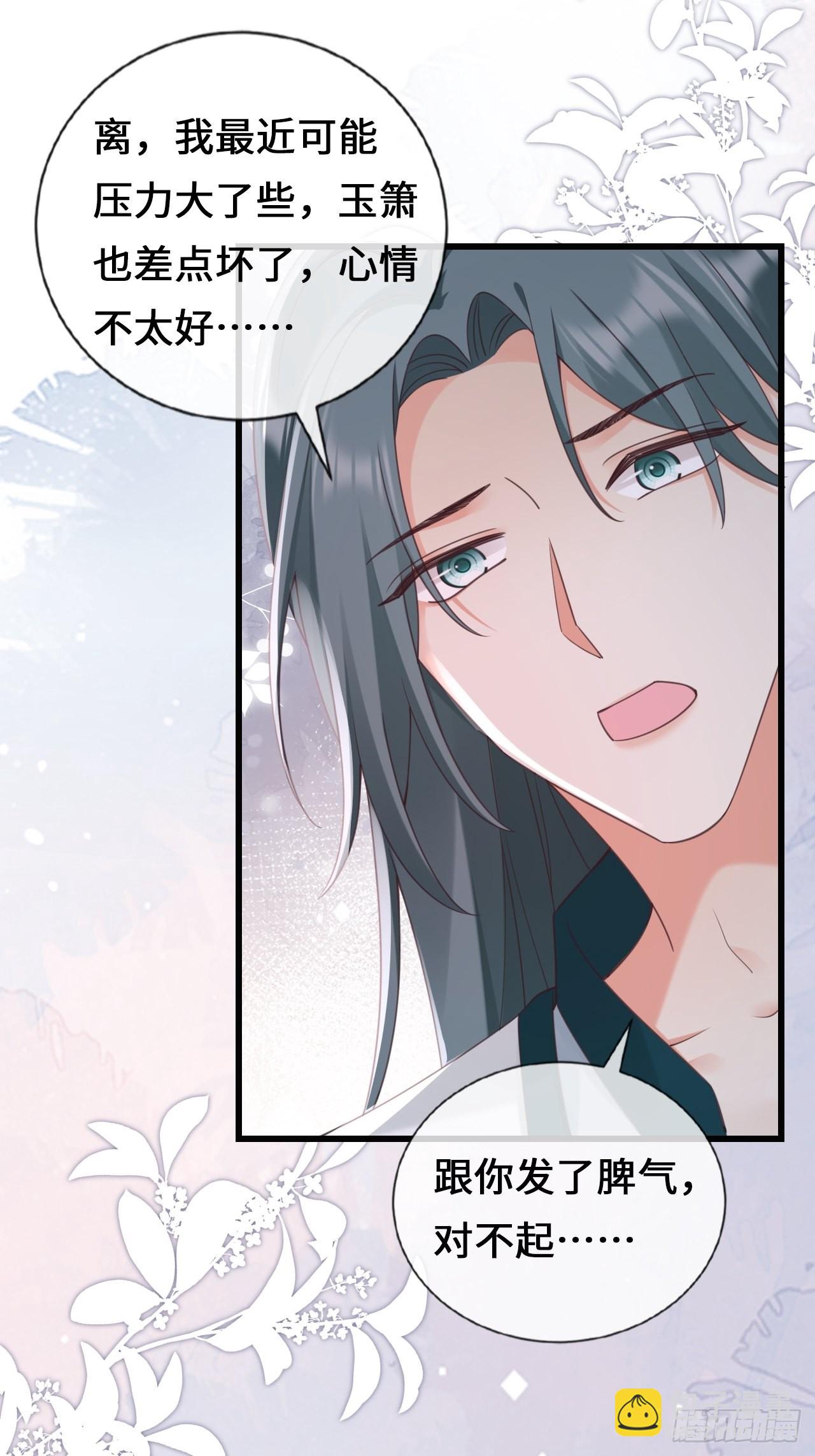 第28话：天作之合(1/2)-第36话