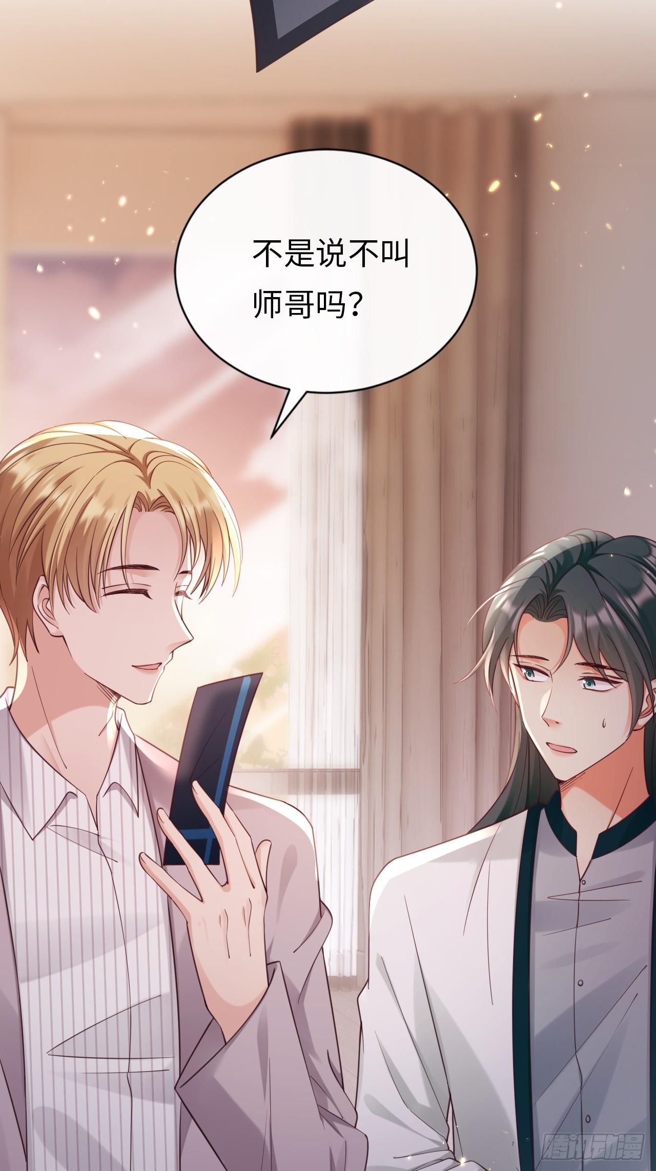 第30话：似曾相识(1/2)-第38话