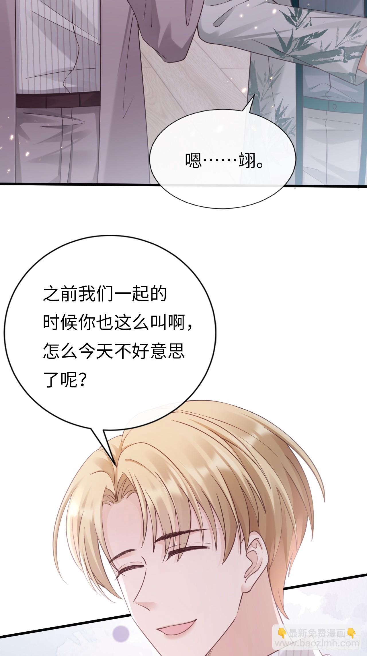 第30话：似曾相识(1/2)-第38话