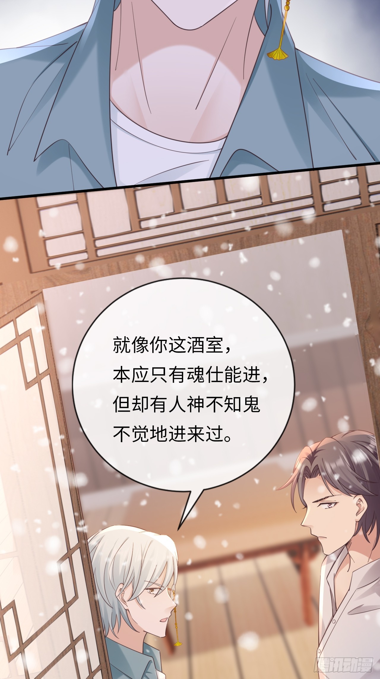 第30话：似曾相识(1/2)-第38话