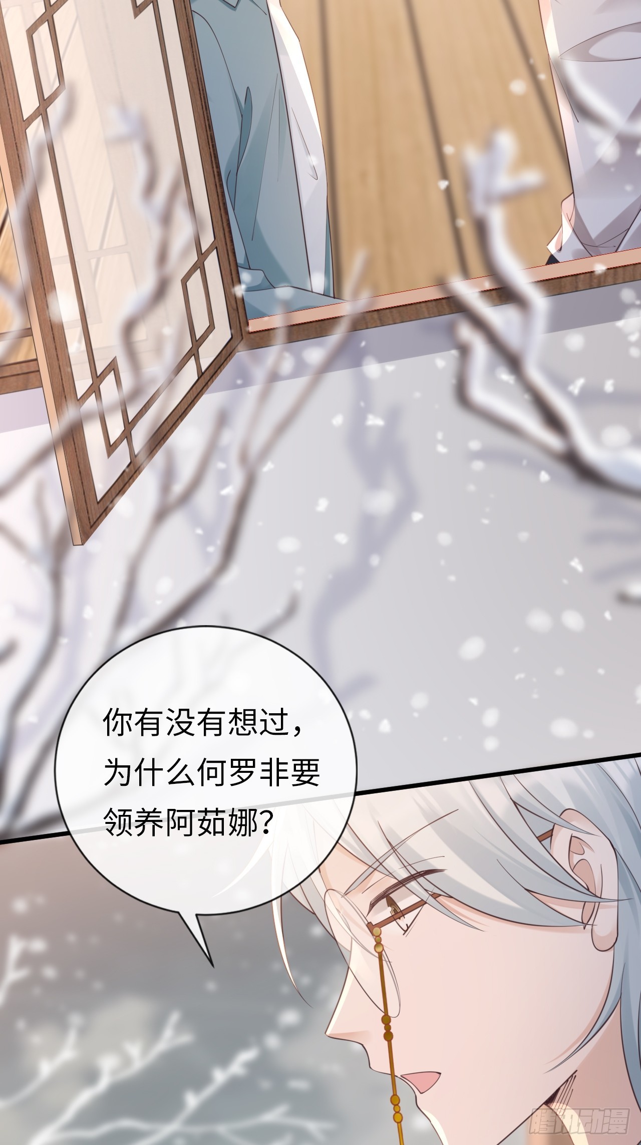 第30话：似曾相识(1/2)-第38话