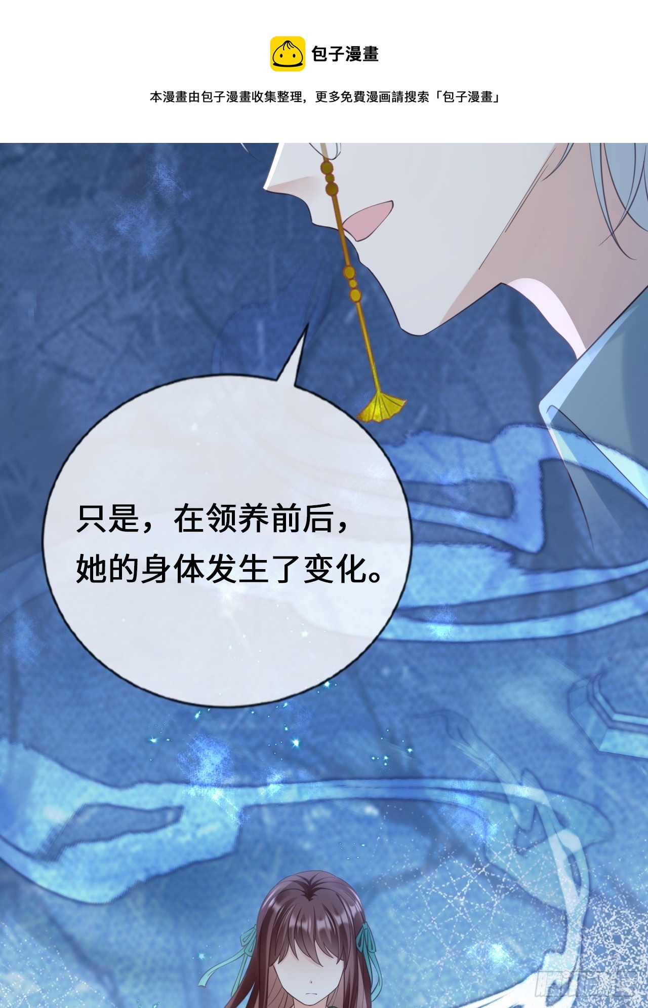第30话：似曾相识(1/2)-第38话