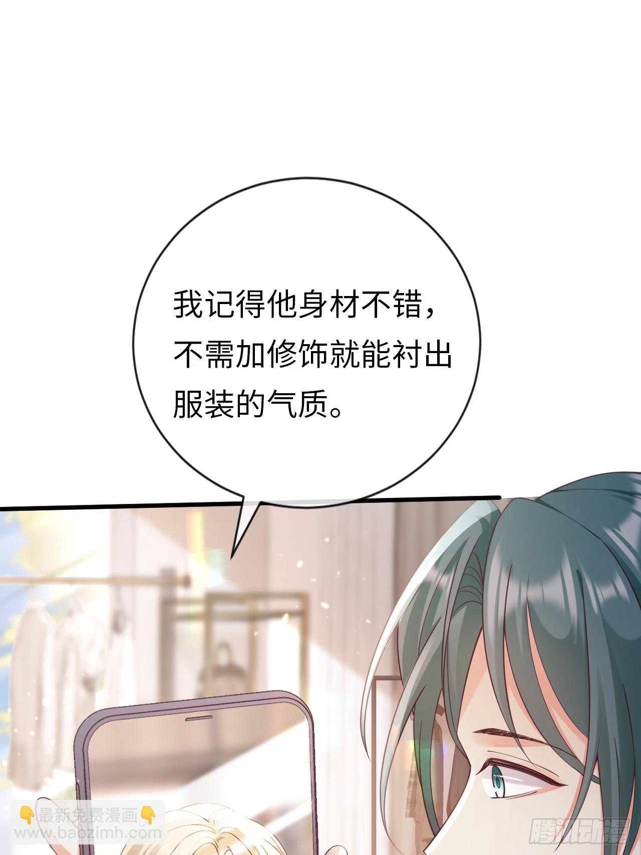 第30话：似曾相识(1/2)-第38话