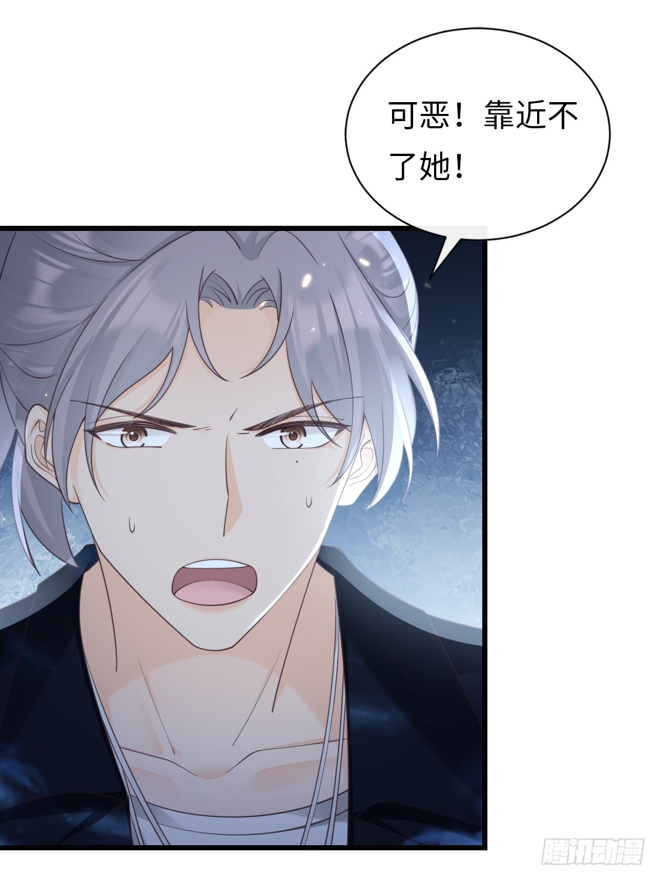 第32话：事事难料(1/2)-第42话