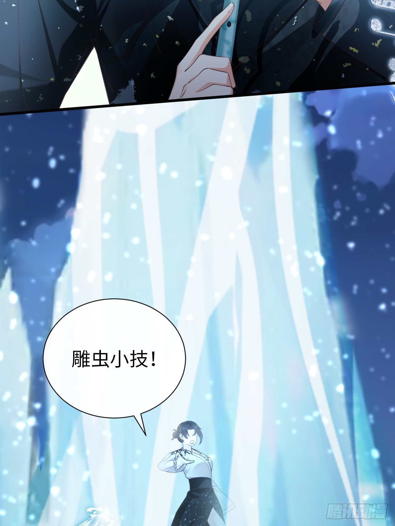 第32话：事事难料(1/2)-第42话