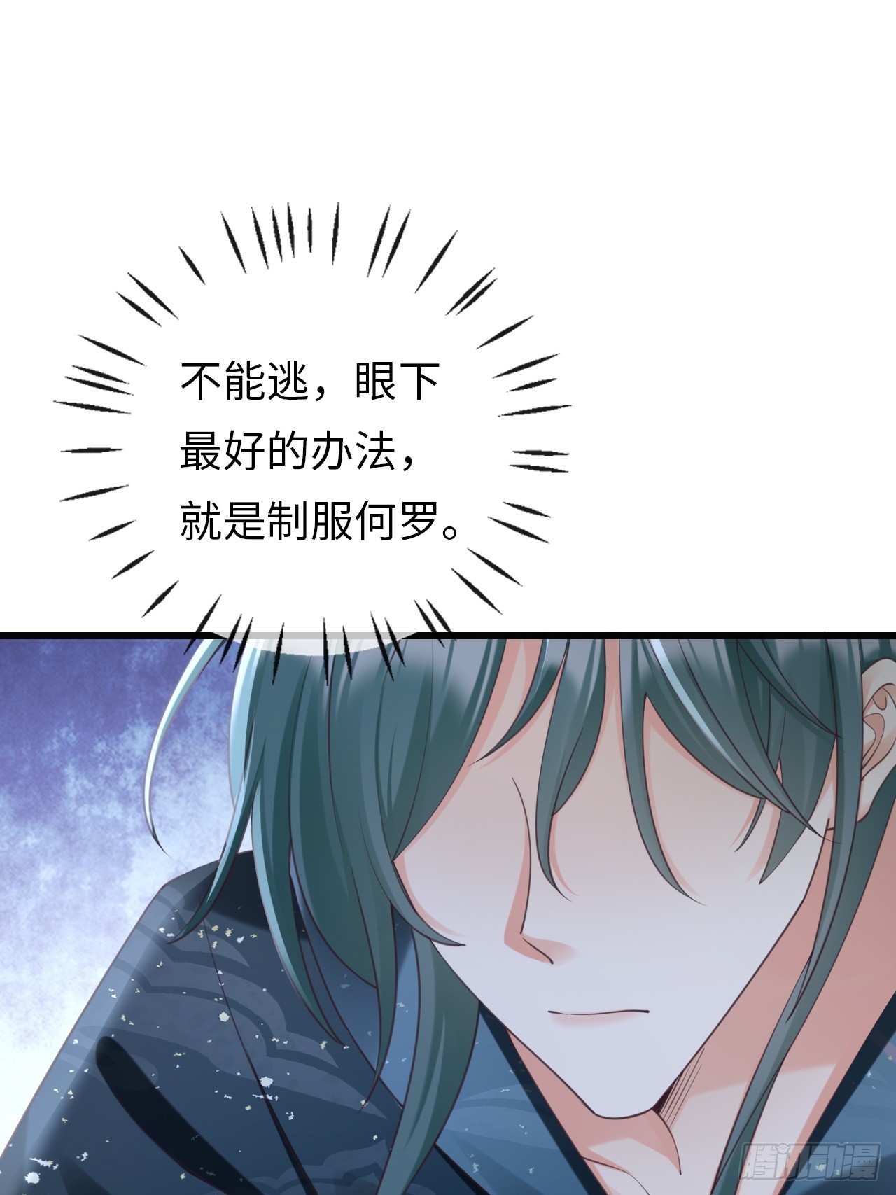 第34话：重返(1/2)-第44话