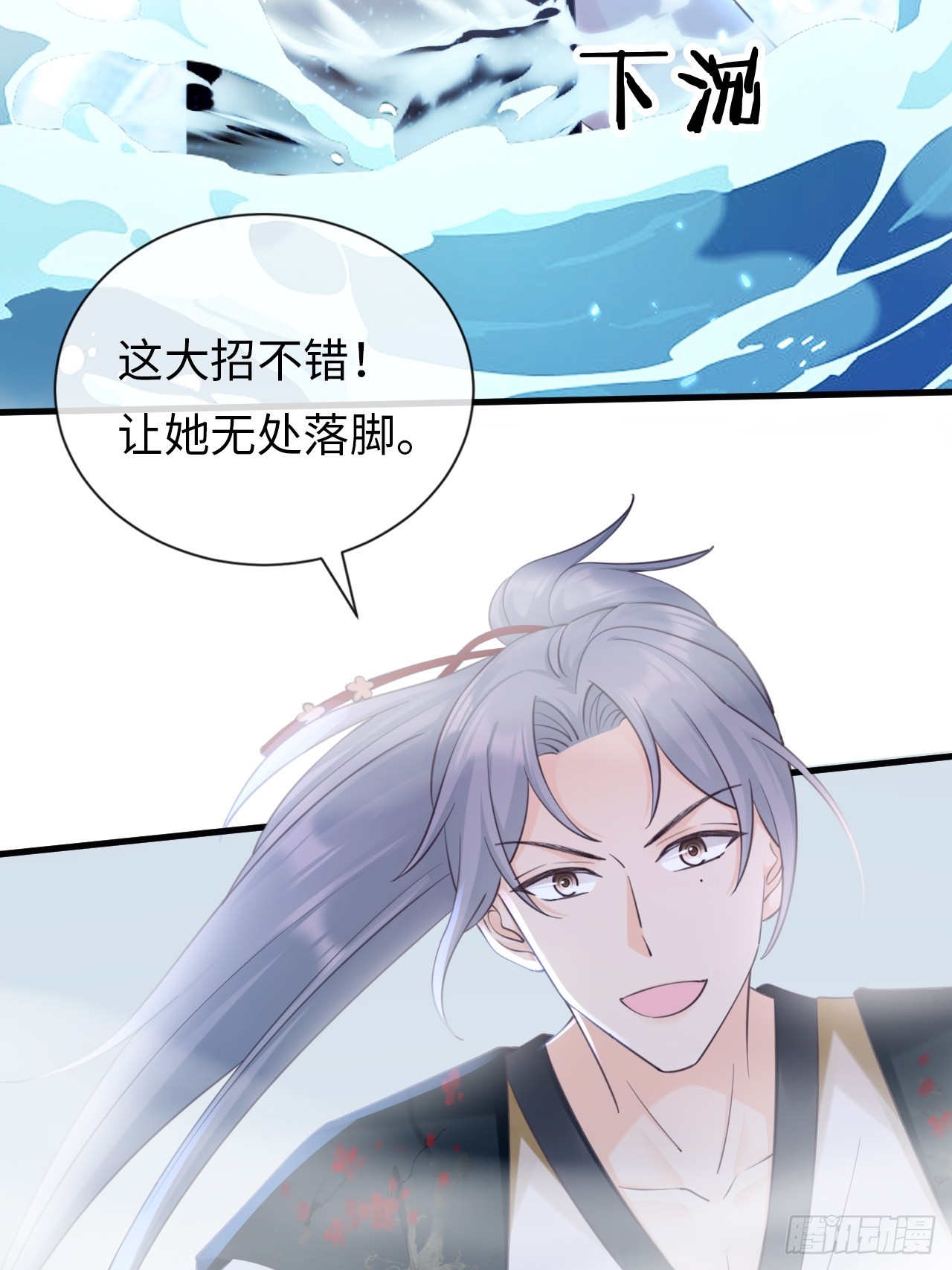 第34话：重返(1/2)-第44话