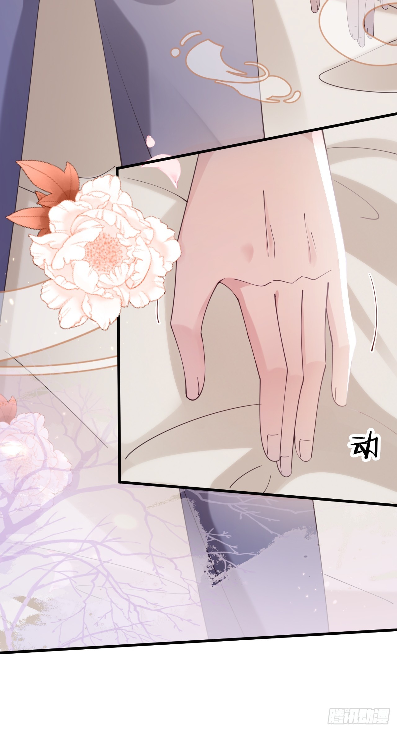第36话：逐渐混乱的局势(1/2)-第46话