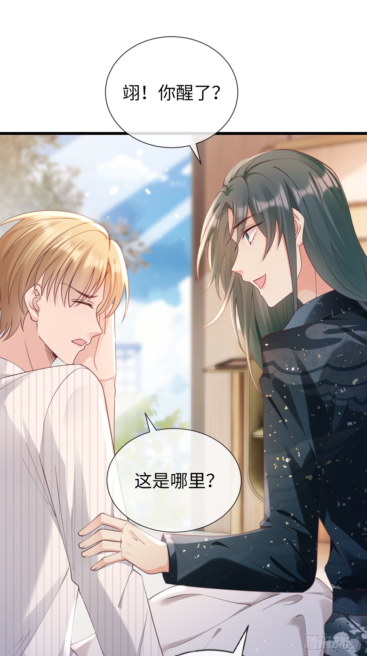 第36话：逐渐混乱的局势(1/2)-第46话