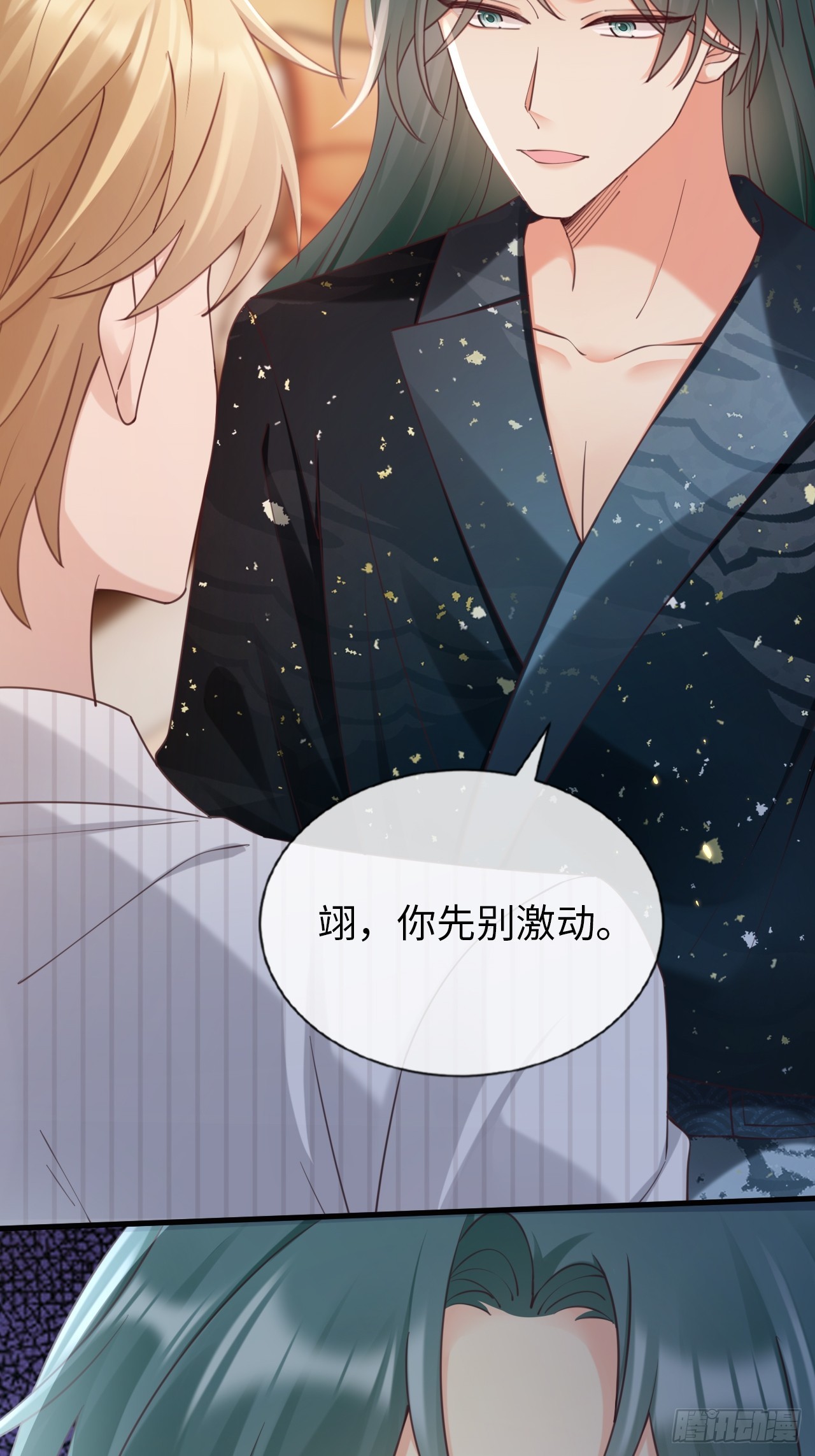 第36话：逐渐混乱的局势(1/2)-第46话