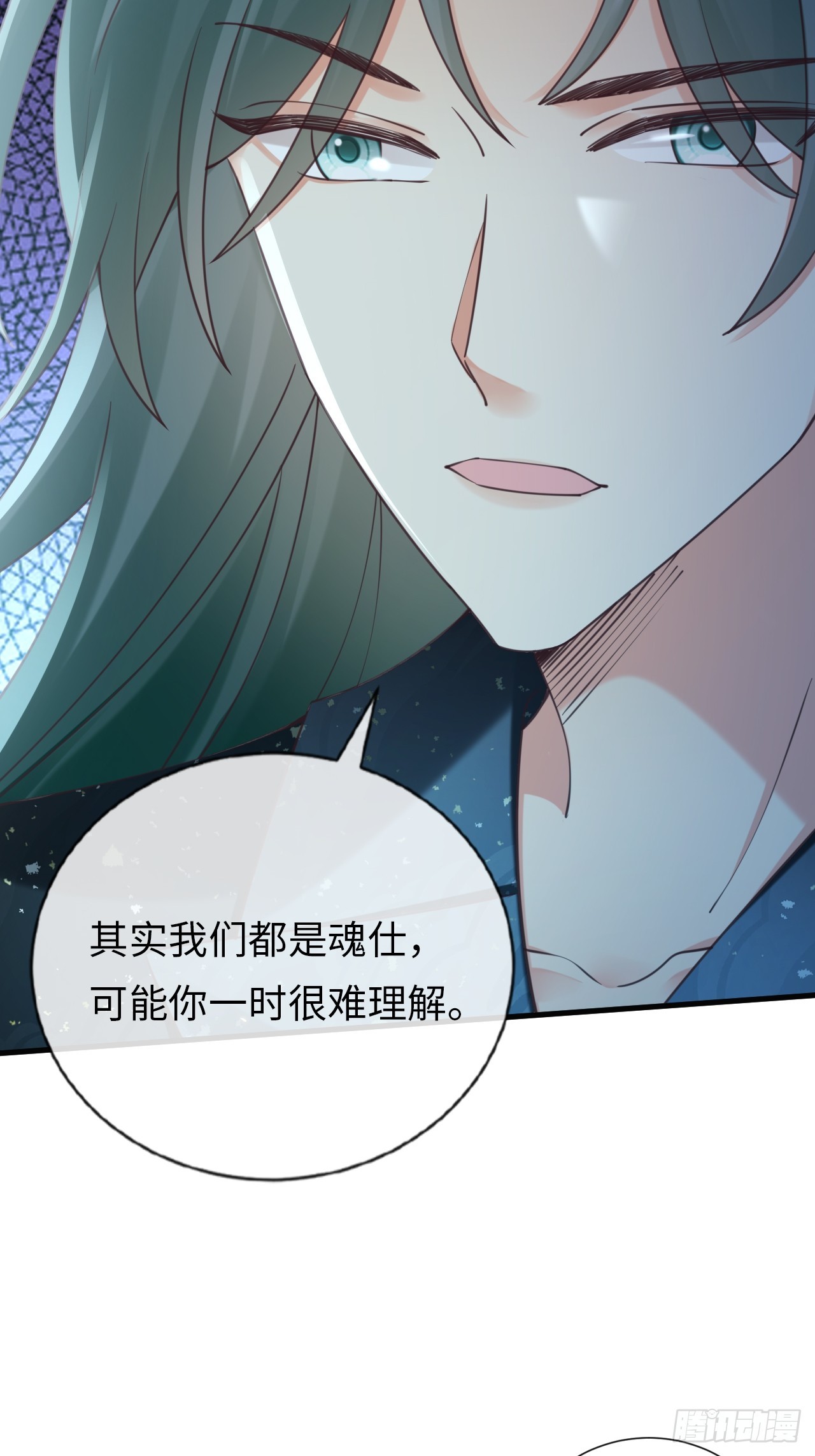 第36话：逐渐混乱的局势(1/2)-第46话