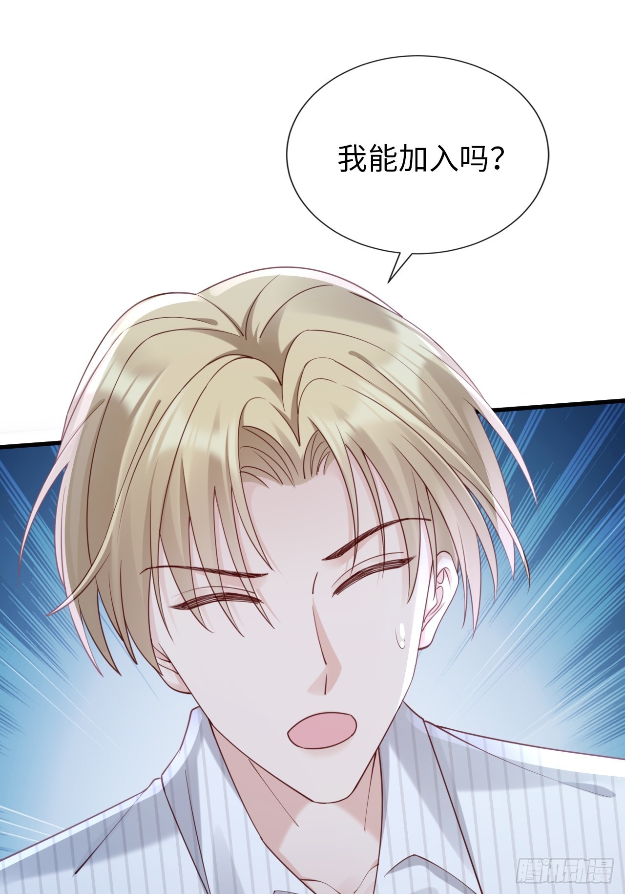 第36话：逐渐混乱的局势(1/2)-第46话