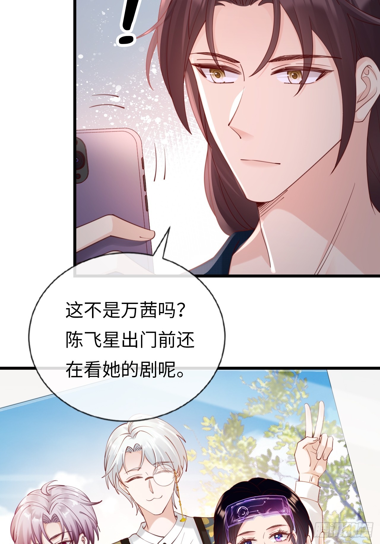 第36话：逐渐混乱的局势(1/2)-第46话