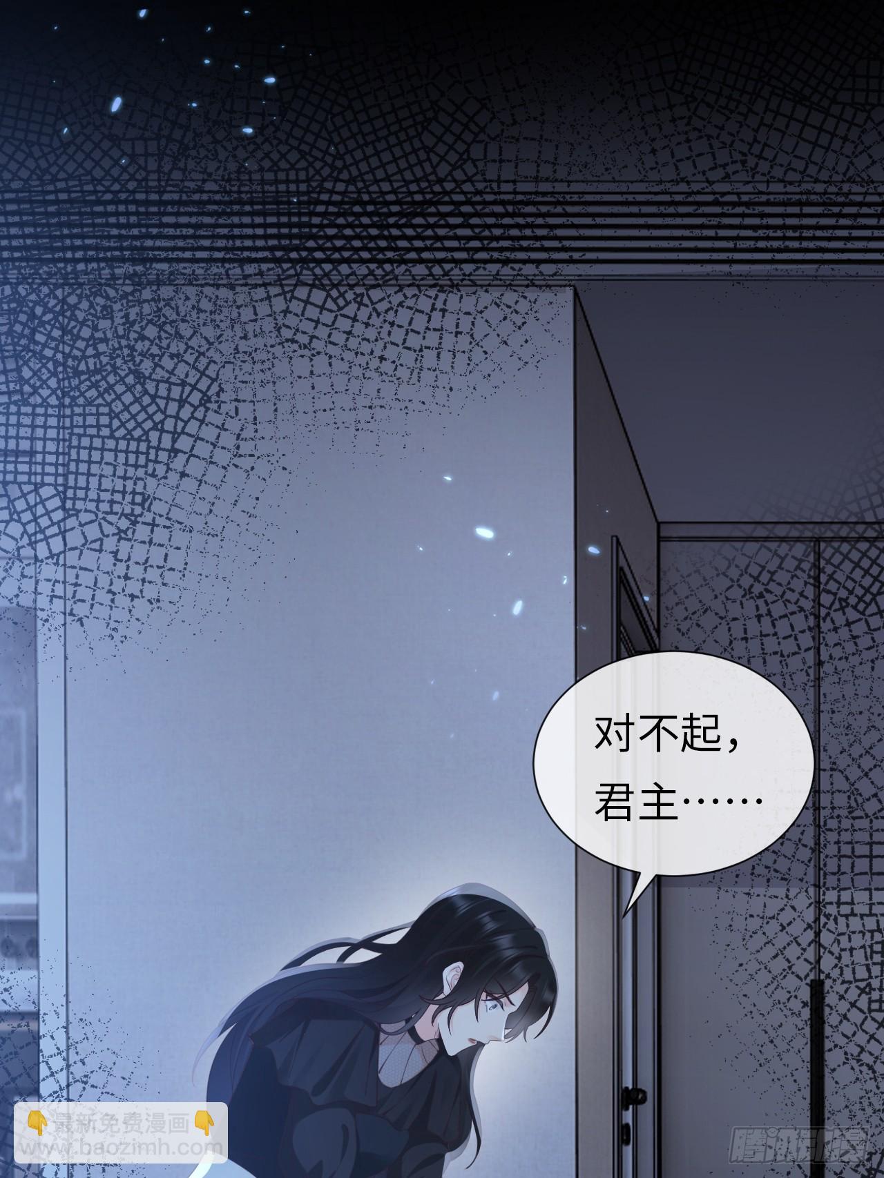 第36话：逐渐混乱的局势(1/2)-第46话