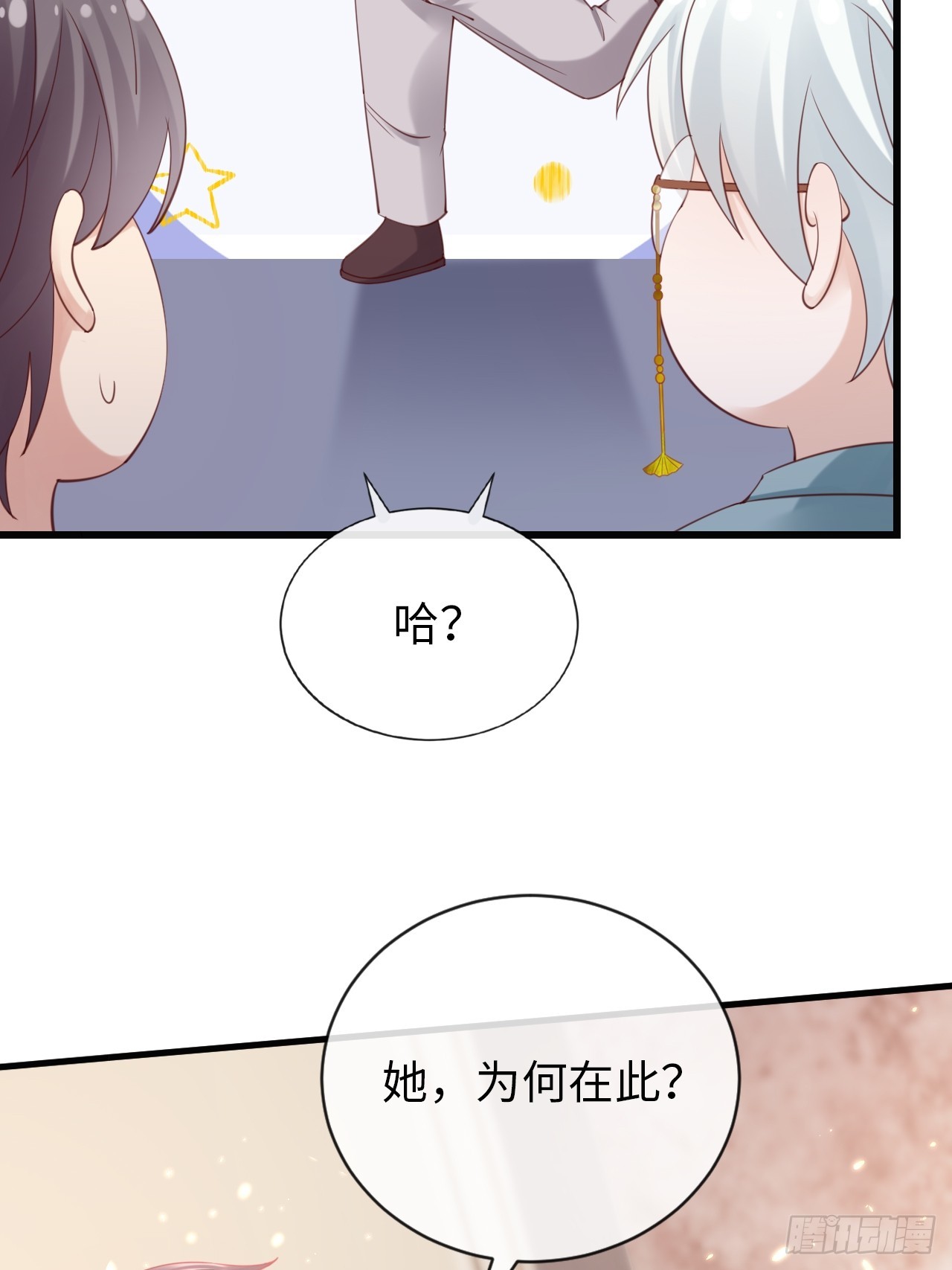 第38话：回忆里的将军(1/2)-第48话
