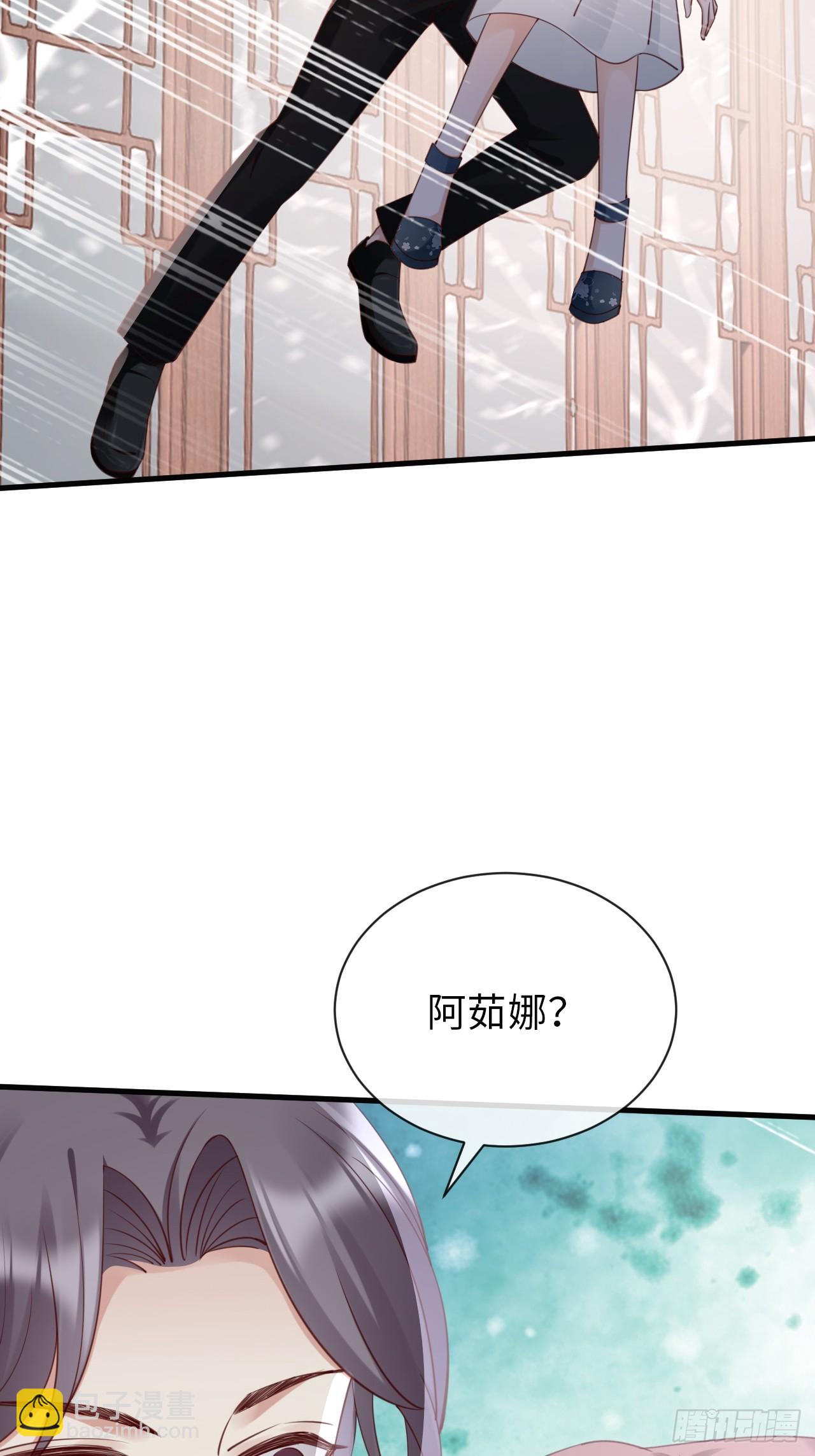 第38话：回忆里的将军(1/2)-第48话