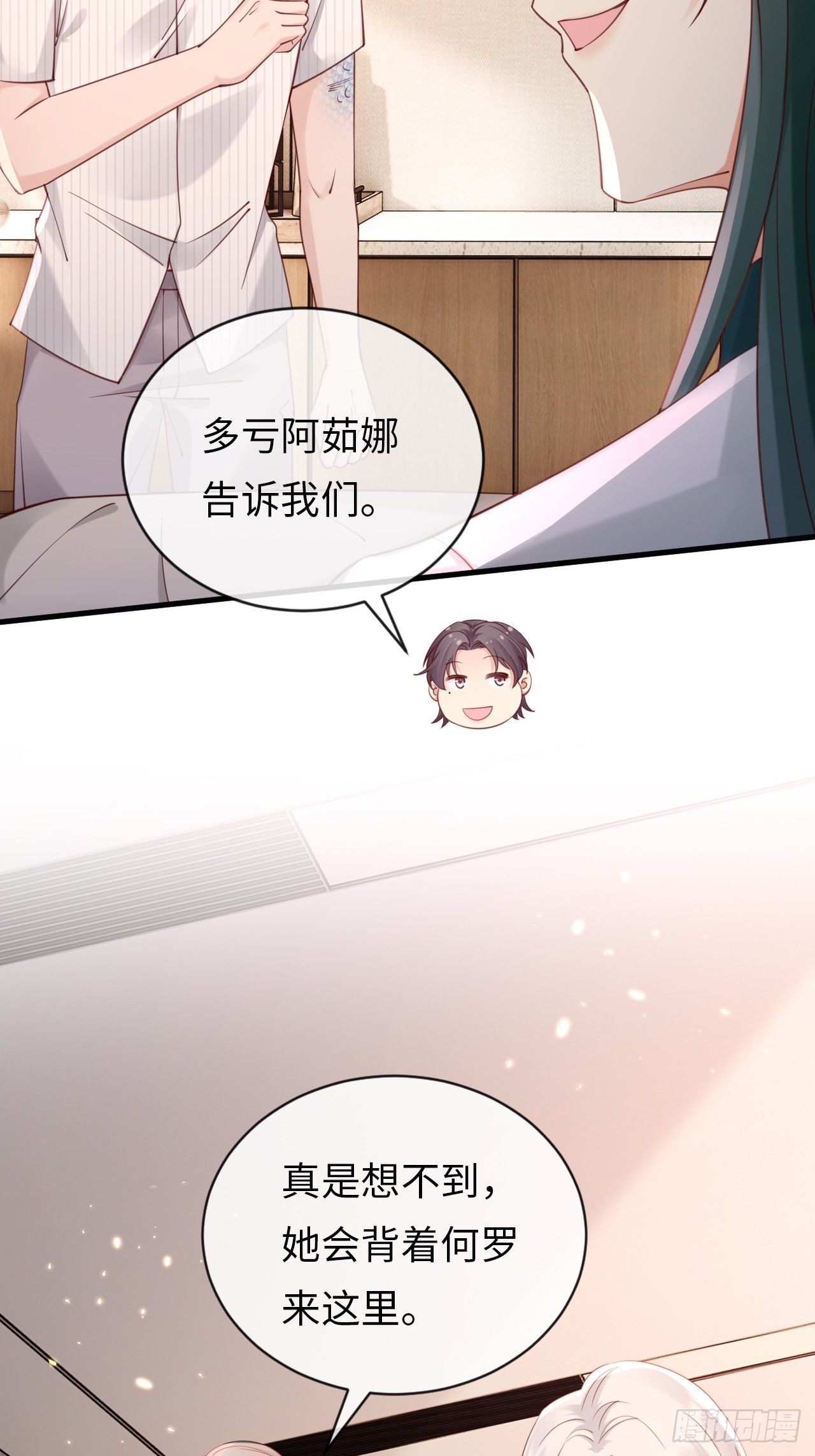 第38话：回忆里的将军(1/2)-第48话