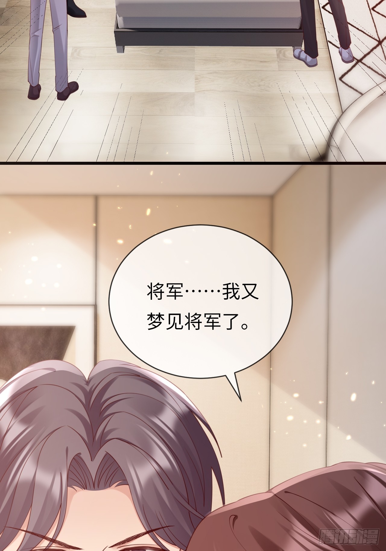 第38话：回忆里的将军(1/2)-第48话