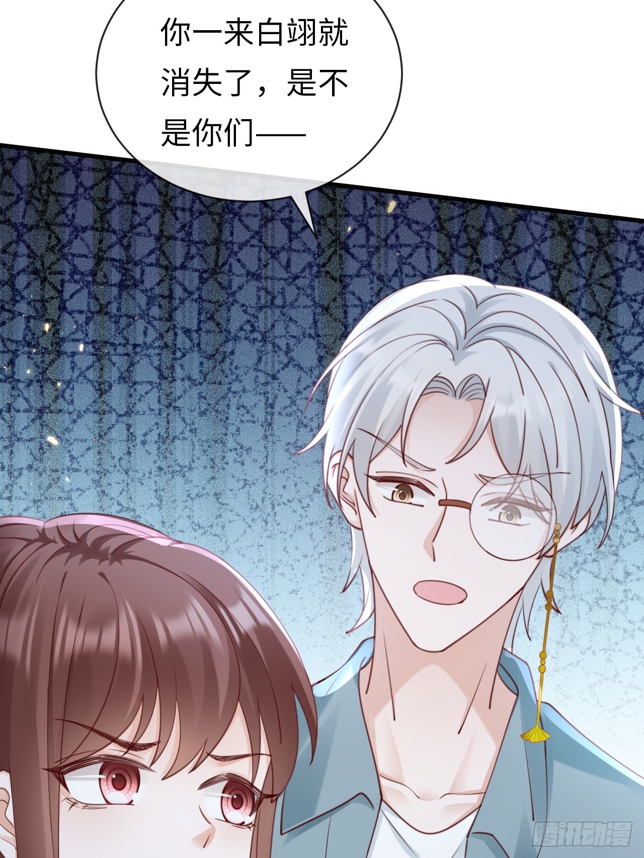 第38话：回忆里的将军(1/2)-第48话