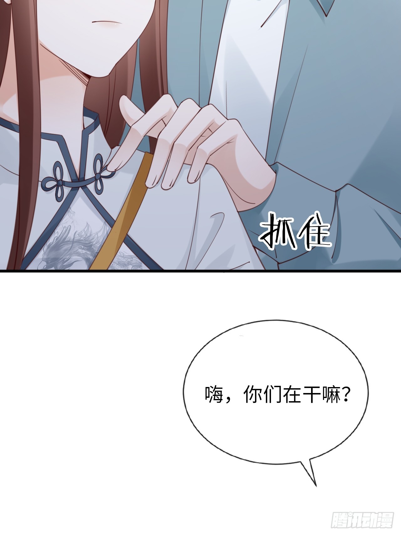 第38话：回忆里的将军(1/2)-第48话