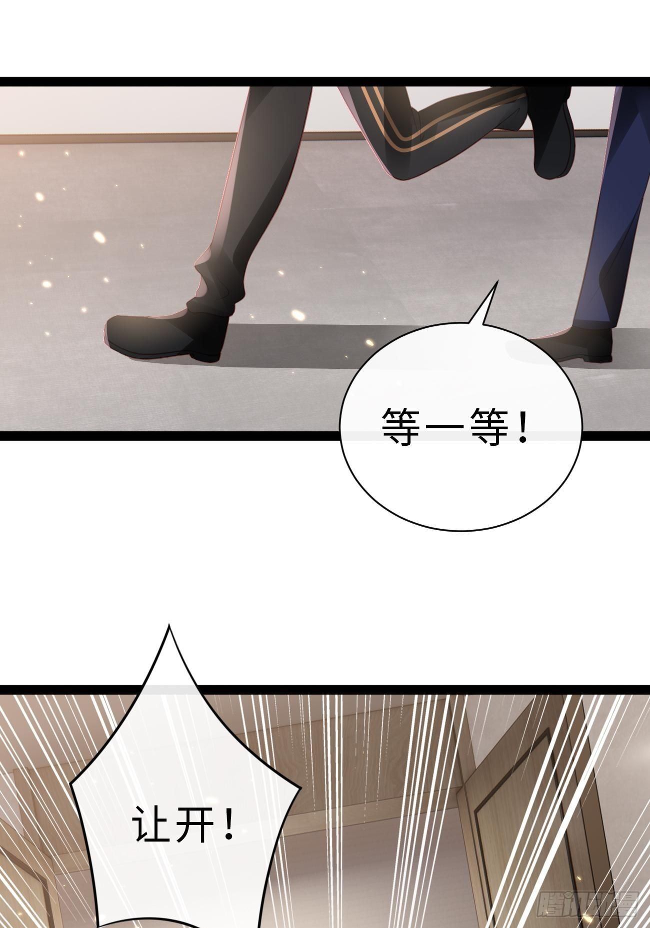 第4话：你敢弄虚作假！(1/2)-第6话