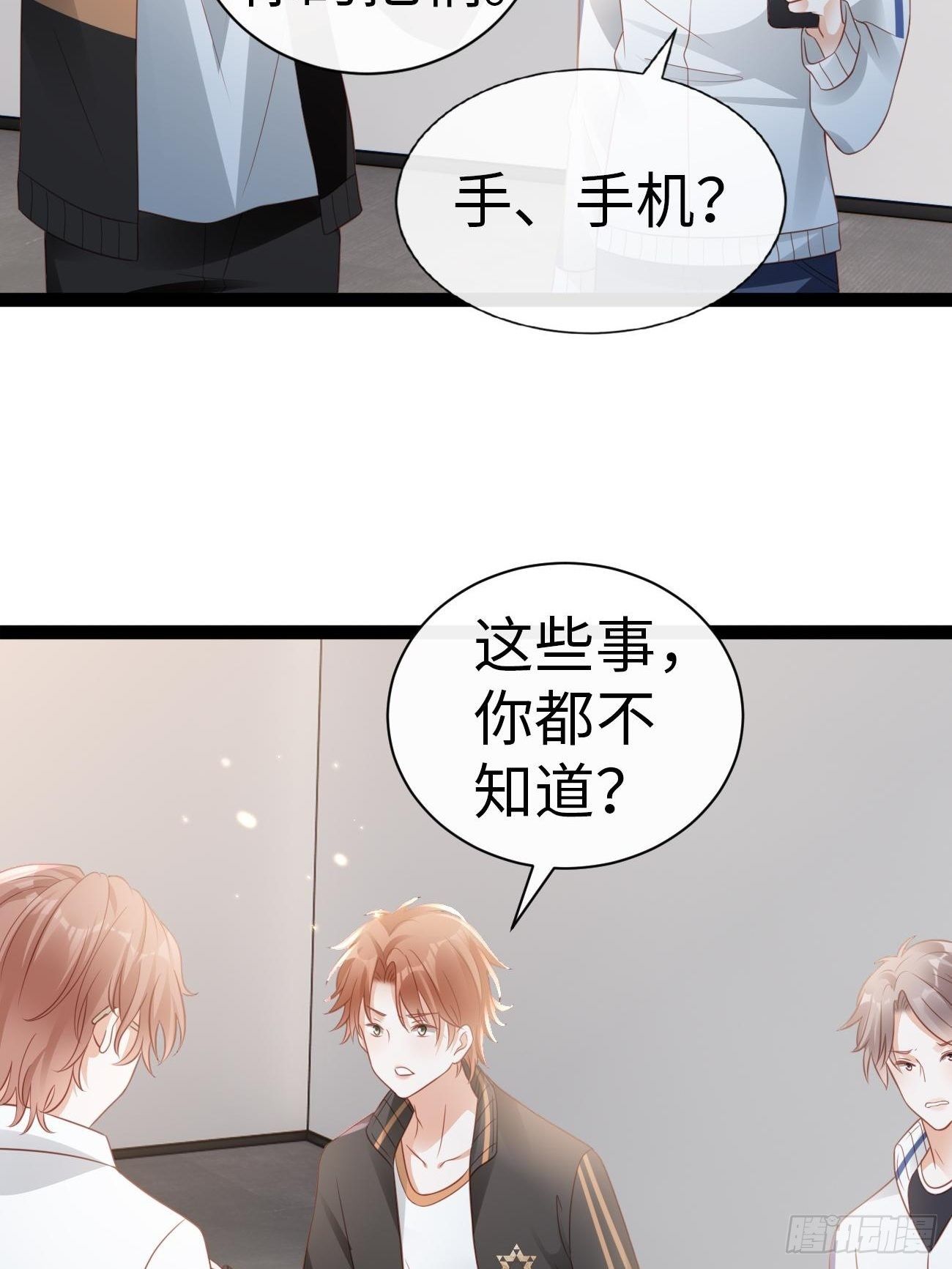 第4话：你敢弄虚作假！(1/2)-第6话