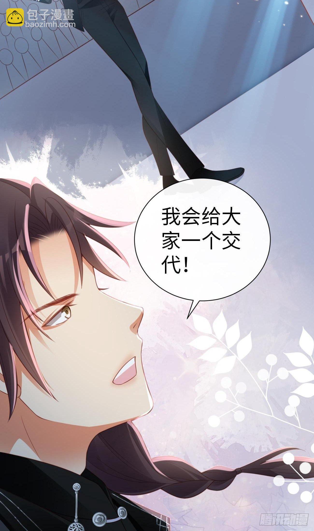 第4话：你敢弄虚作假！(1/2)-第6话