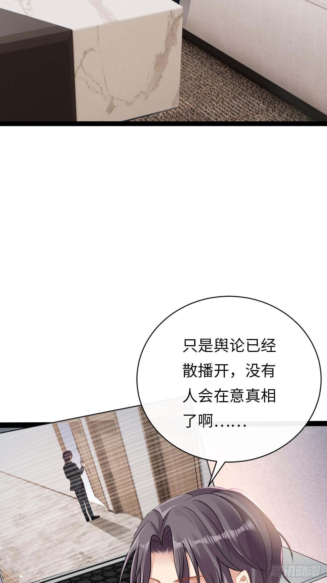 第5话：请接受我(1/2)-第8话