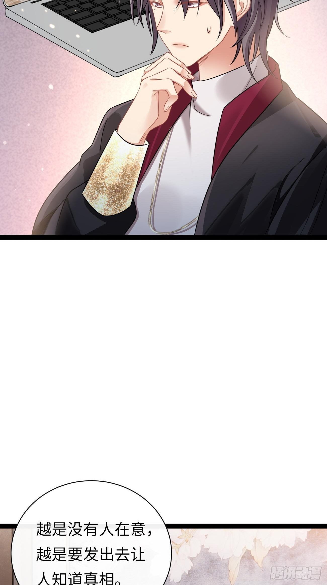 第5话：请接受我(1/2)-第8话