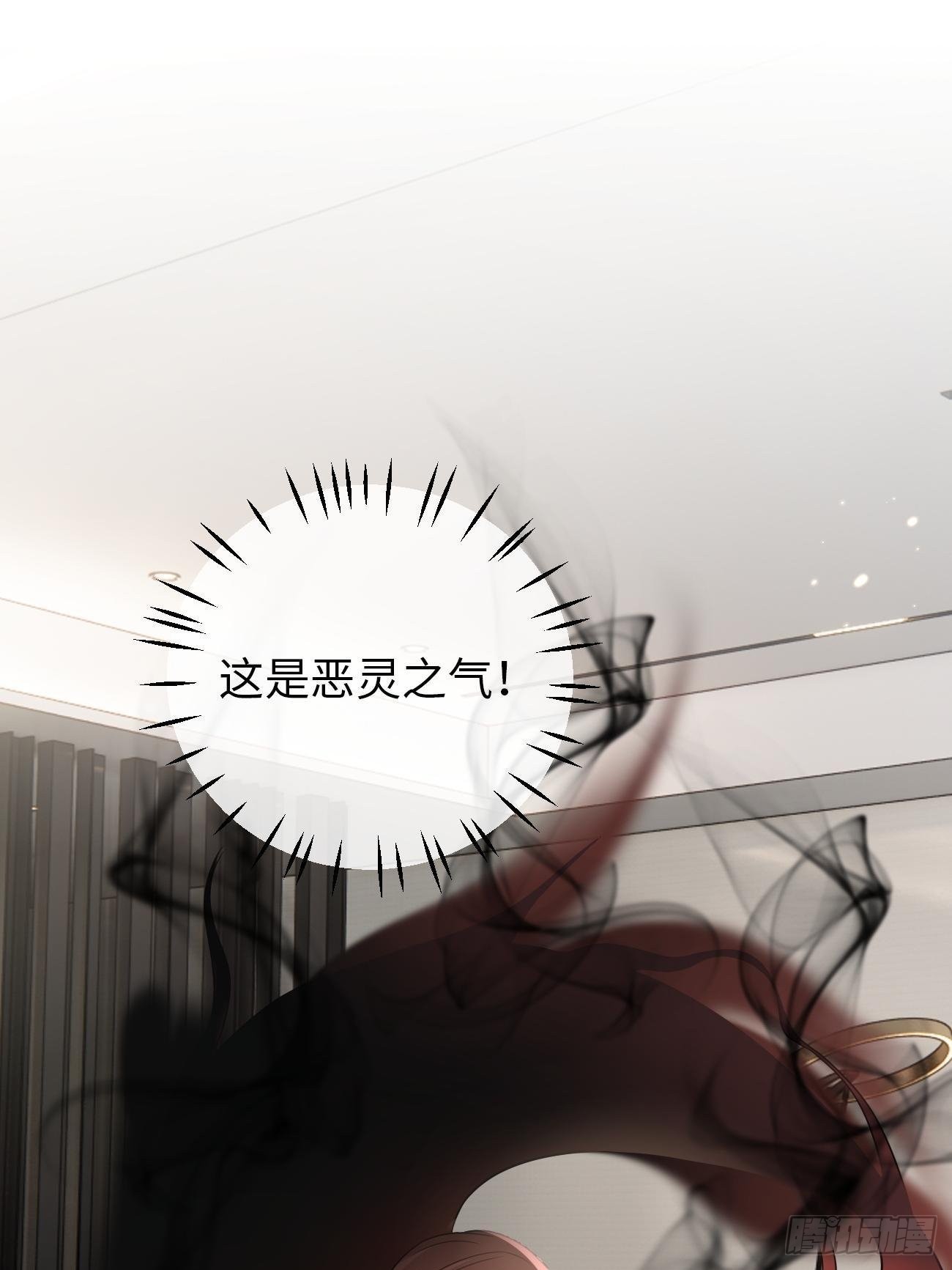 第5话：请接受我(1/2)-第8话