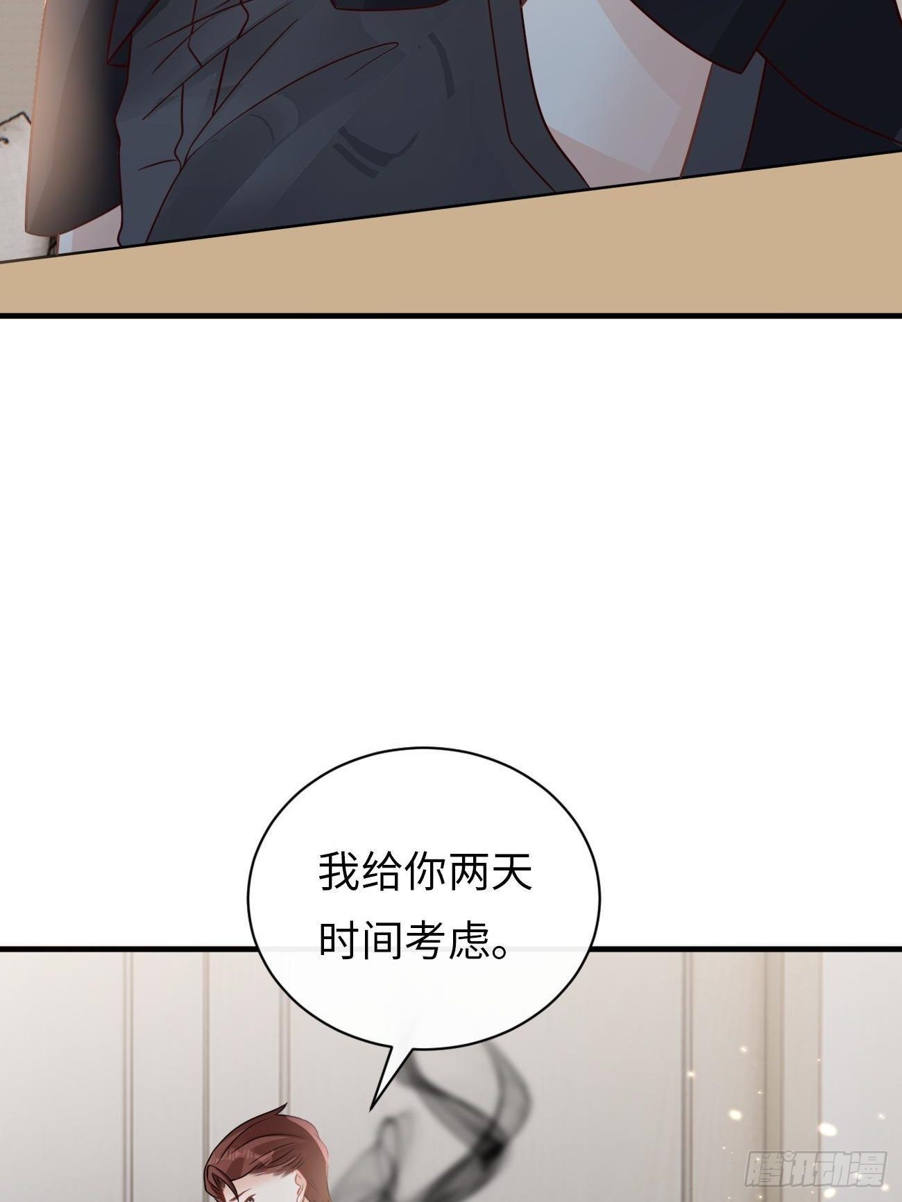 第5话：请接受我(1/2)-第8话