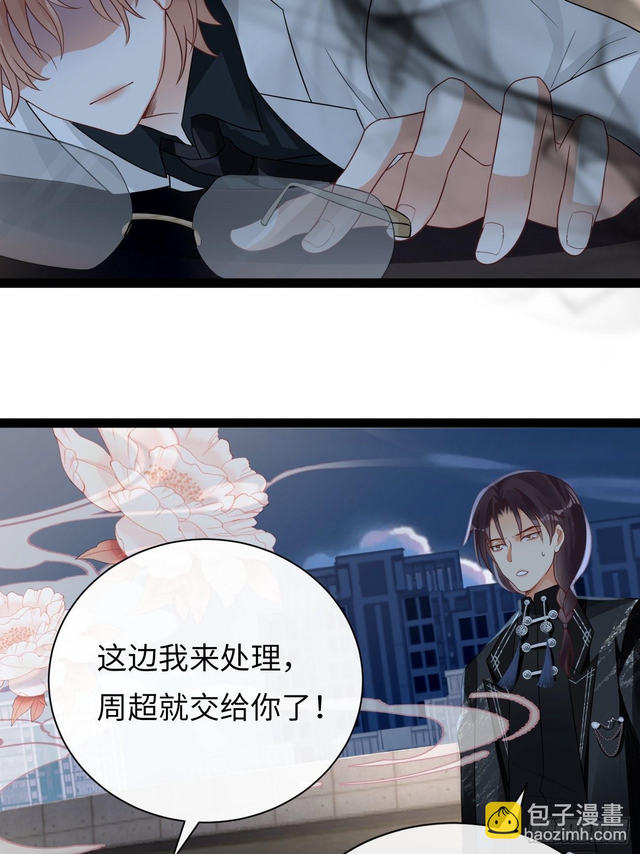 第7话：舍不得你受伤(1/2)-第10话