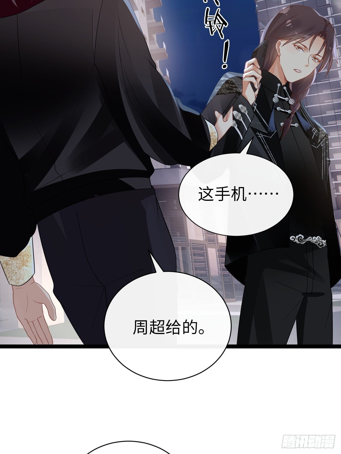 第7话：舍不得你受伤(1/2)-第10话