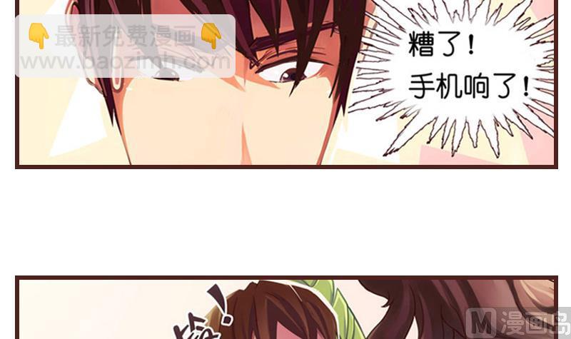 第1话  梦醒(1/2)-第2话