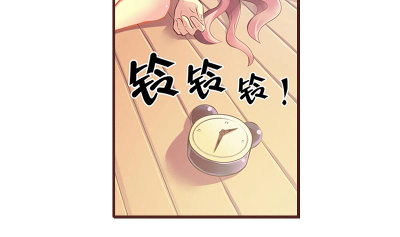 第1话  梦醒(1/2)-第2话