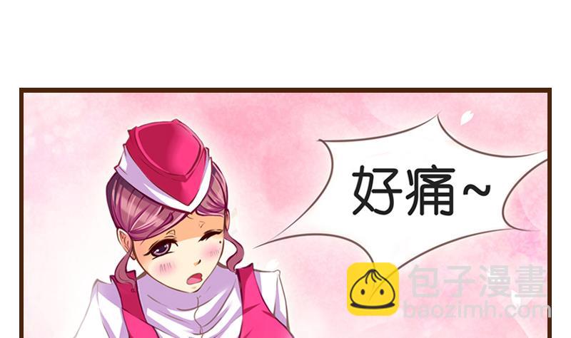 第1话  梦醒(1/2)-第2话