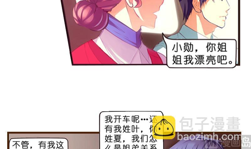 第1话  梦醒(1/2)-第2话