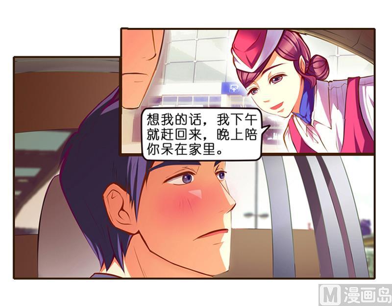 第1话  梦醒(1/2)-第2话